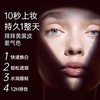 澳洲 Eaoron/澳容 素颜霜脸部裸妆隔离遮瑕懒人面霜 商品缩略图2