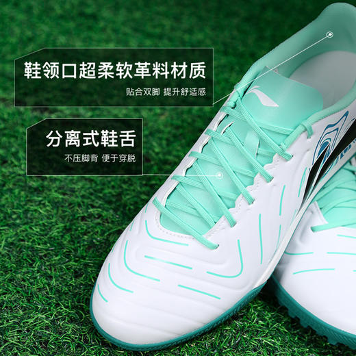 小李子Lining李宁锦系列入门级TF碎钉成人足球训练鞋男YSTV005-3 商品图3