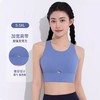 跃牌（呗咪纷纷系列）一体式美背瑜伽背心女健身文胸普拉提运动内衣WX289 商品缩略图2