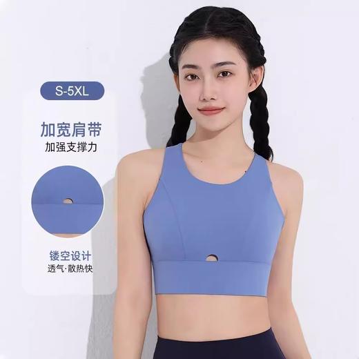 跃牌（呗咪纷纷系列）一体式美背瑜伽背心女健身文胸普拉提运动内衣WX289 商品图2