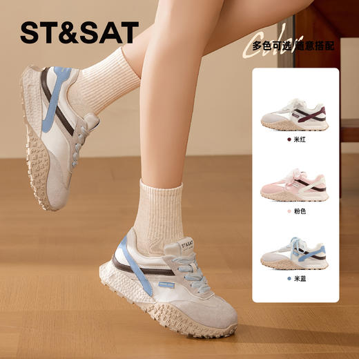【轻盈脚感】星期六简约撞色舒适百搭厚底德训SSD1112C2P 商品图2