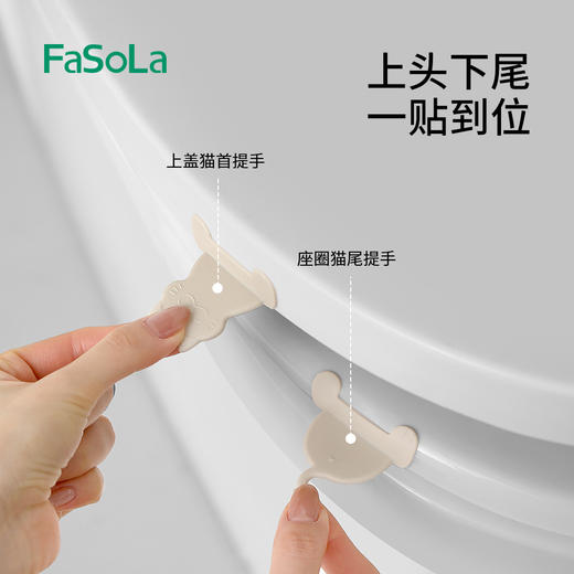 FaSoLa马桶圈提盖器可爱卡通硅胶掀盖器放脏手坐便器座便器提手神器 商品图3