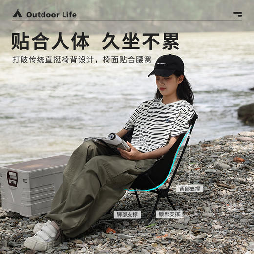 狼行者  户外折叠椅子休闲月亮椅LXZ-3145 商品图4