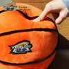 【官方正版】辽宁飞豹男篮 | 辽篮毛绒篮球靠垫摆件球迷周边 商品缩略图4