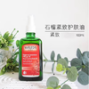 【保税仓】WELEDA维蕾德石榴护肤油100ml 商品缩略图1