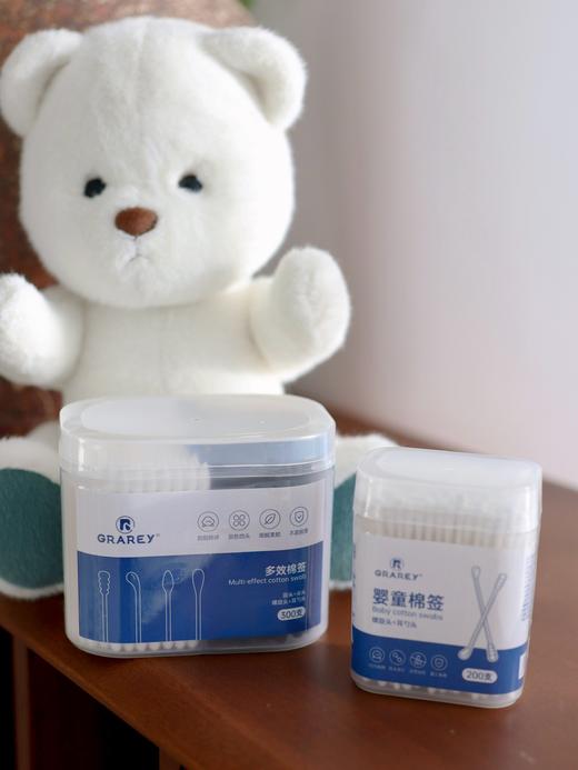 【日用必备棉签】四种棉头设计 紧密结实 不易脱毛  优质原浆纸+脱脂棉球 吸水性好更柔软  日常清理清洁、掏耳朵、眼唇化妆卸妆等 商品图0