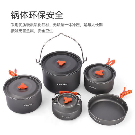 SunnyFeel户外露营锅具营地5件套装锅盆野餐吊锅水壶煎锅野营炊具 商品图0