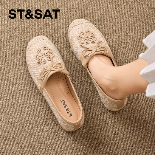 星期六小香风透气草编渔夫鞋SSD1111C6W 商品图1