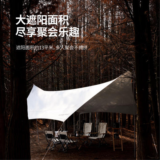 SunnyFeel室外野营六边形天幕_营地遮阳棚户外露营多边形天幕 商品图0