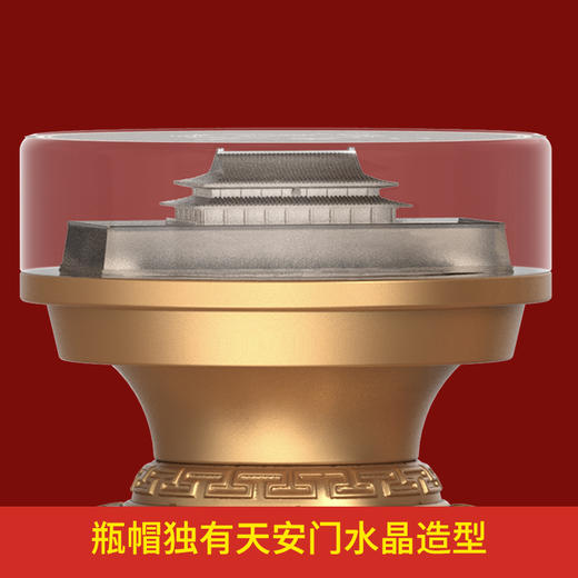 【自营】天安门开国红 酱香型白酒礼盒 53度 500mL 单瓶 53度 500mL*6瓶整箱 收藏宴请送礼 HJ 商品图3