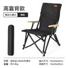 SunnyFeel山扉户外露营折叠椅_野外营地帆布椅野营便捷靠背海狗椅 商品缩略图6