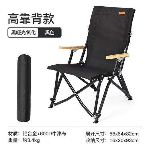 SunnyFeel山扉户外露营折叠椅_野外营地帆布椅野营便捷靠背海狗椅 商品图6