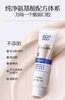 BOP波普专研活性抗菌肽牙膏 多效护理套装（买一送一） 商品缩略图1