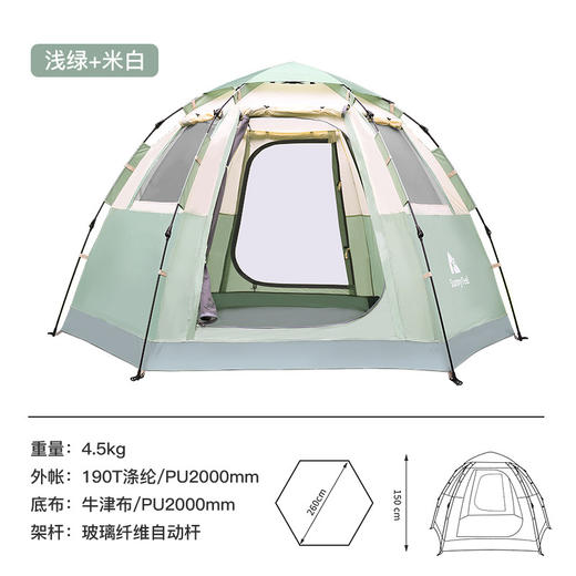 SunnyFeel山扉户外露营六角自动公园帐篷_便捷式防雨防晒野营帐篷 商品图4