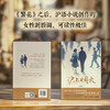 沪上烟火 商品缩略图2