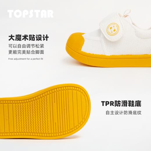 TOPSTAR【春上新】儿童帆布鞋女童男童幼儿园室内鞋宝宝软底鞋2061 商品图2