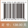 气固两相流动参数电学检测技术及应用 商品缩略图3