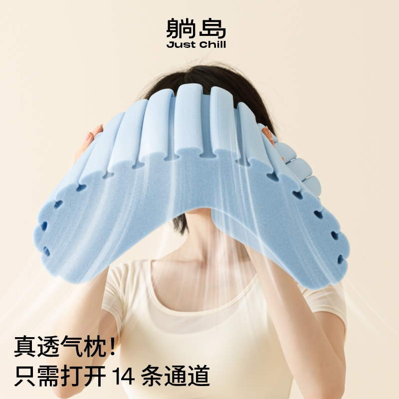 躺岛速睡枕贴合肩颈慢回弹记忆棉枕透气B型枕弧度设计枕高可选