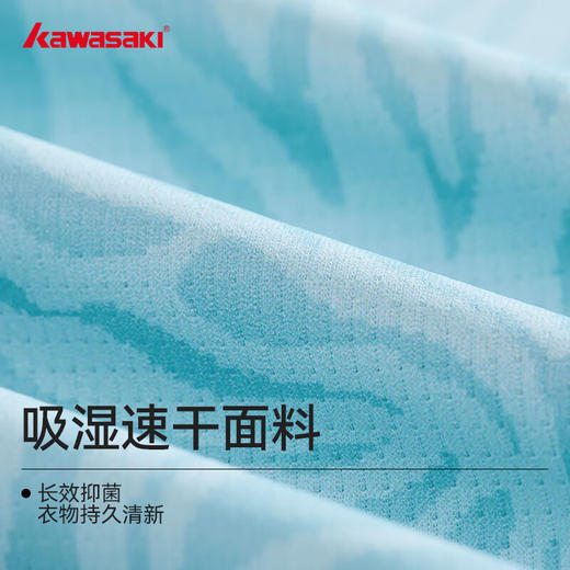 川崎 男女同款 运动短袖T恤 K1C02-C1005/K1C02-C2005 商品图5