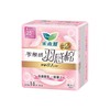 花王乐而雅14片250mm零触感羽感棉日用卫生巾 商品缩略图0