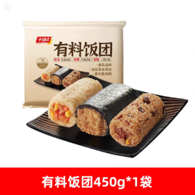 【预售 提货时间：3.28-3.30】千味央厨450g有料饭团  240903