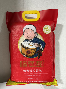 福婆婆长粒香5kg