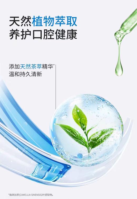 BOP波普专研活性抗菌肽牙膏 多效护理套装（买一送一） 商品图2