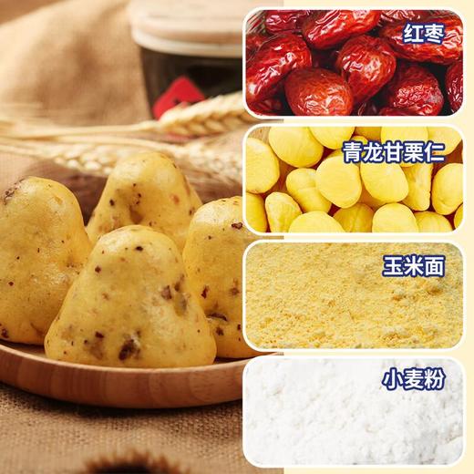 在旗栗丁红枣窝头400g 商品图1