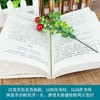李白传 商品缩略图4
