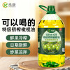 【拓高】  承康    特级初榨橄榄油（添加20%亚麻籽油）5L/桶【周日不发货】 商品缩略图3