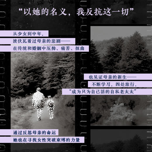 她弥留之际 商品图2