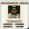 九阳豆浆黑豆豆浆粉12条低甜原味无添加蔗糖独立包装速溶早餐豆浆 商品缩略图5