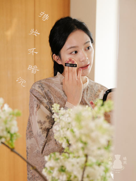 山林曦照 如玉 润泽气垫霜（加送替换装）提亮贴肤持妆 商品图3