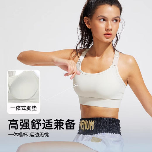 跃牌（呗咪纷纷系列）莱卡可调节高强度运动内衣女防震跑步训练瑜伽服背心	
WX180 商品图2