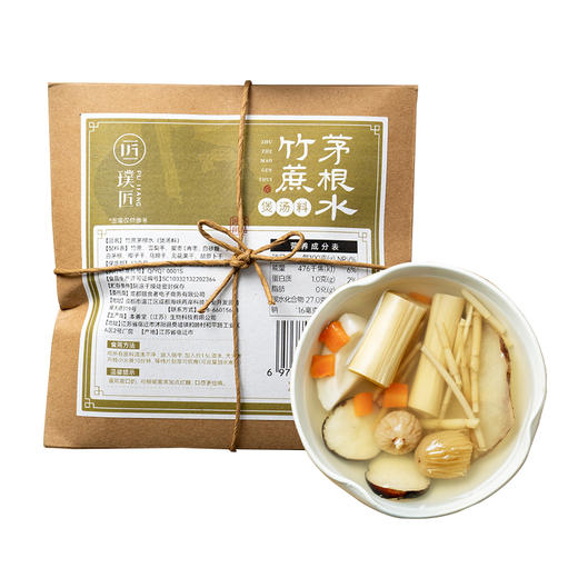 璞匠竹蔗茅根马蹄水材料包甘蔗雪梨茶料包凉茶 商品图4
