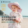 【婴童防晒】嫚熙童装透气凉感儿童防晒衣宝宝防紫外线外套 商品缩略图5