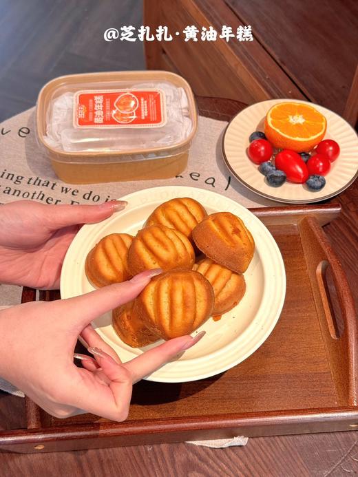 糯叽叽星人必入！【黄油年糕】外酥内软 焦香酥脆 软糯Q弹 奶香浓郁 午后茶点 糯米界的“小甜心”~ 商品图6