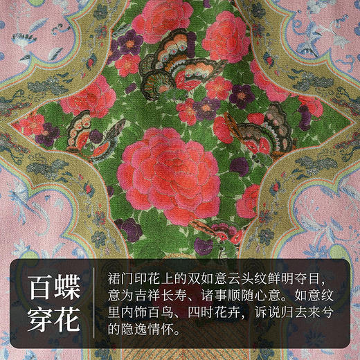 【林栖设计小店】（现货）芳菲如意真丝轻凉马面裙印花新中式2025春夏新品改良半身裙女1952052 商品图9