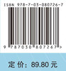遗传学（第五版） 商品缩略图4