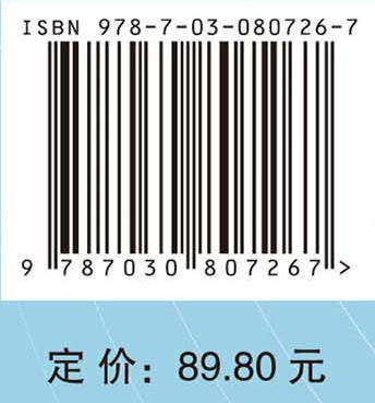 遗传学（第五版） 商品图4