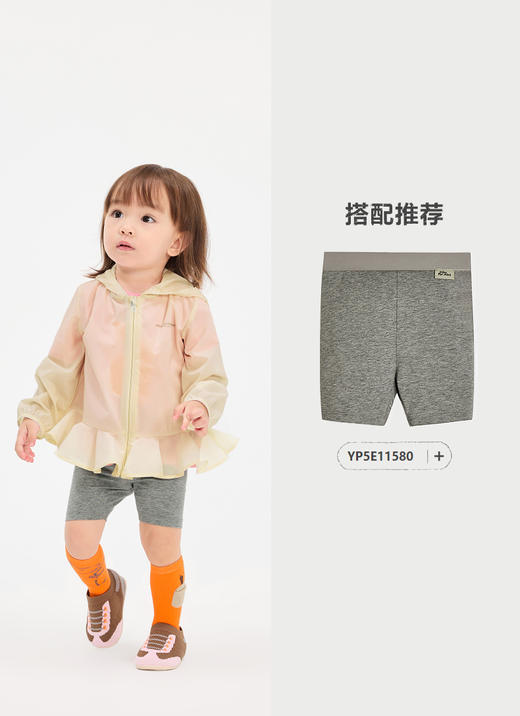 jnby   25年夏款  防晒夹克  YP4610840 商品图5