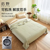 美肤水光冰丝绸凉感夏被/床笠 | 如真丝般的触感，柔软亲肤，可机洗 商品缩略图0
