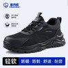 蓝鸥盾劳保鞋男防砸防刺4.0凯夫拉橡塑底四季款轻便 商品缩略图0