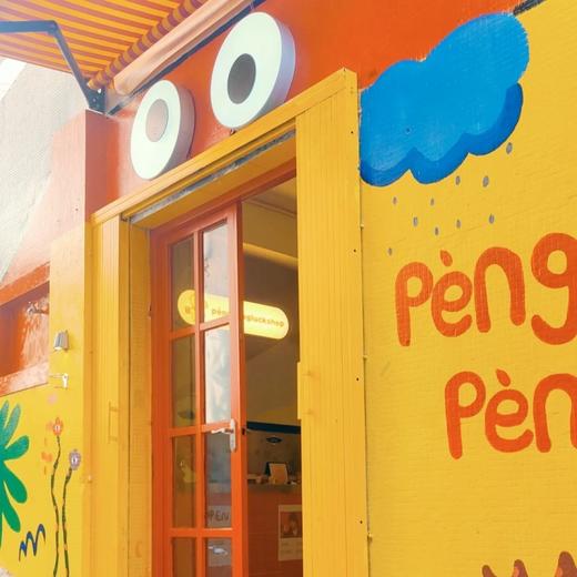 “食在江门”一日游 ·三十三墟街（狂飙同款）+启明里+陈皮村（非遗）+五洞牛肉村 商品图11