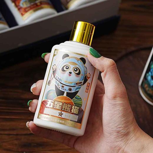 热卖中！！赠礼袋+2只定制酒杯！【贵州省酒 三台一星 五星集团】五星熊猫星球版酱香白酒礼盒 53°酱香型白酒 100ml*5瓶 商品图7