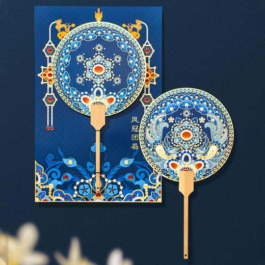【故宫扇子】凤冠团扇博物馆文创新娘结婚扇子古风礼物伴手礼 商品图5