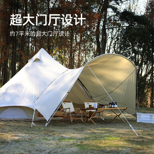 SunnyFeel山扉户外精致露营八边形金字塔帐_防风防雨印第安帐篷 商品图1