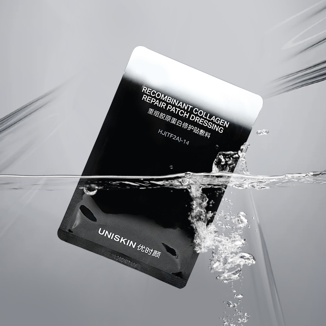 lkc优时颜重组胶原蛋白修护贴敷料