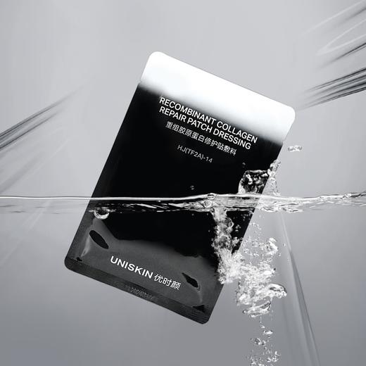 lkc优时颜重组胶原蛋白修护贴敷料 商品图0