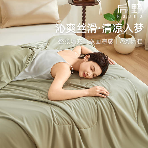 美肤水光冰丝绸凉感夏被/床笠 | 如真丝般的触感，柔软亲肤，可机洗 商品图3